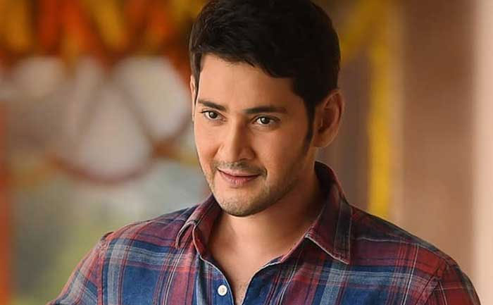 Mahesh Babu's Biopic Will Be Boring!