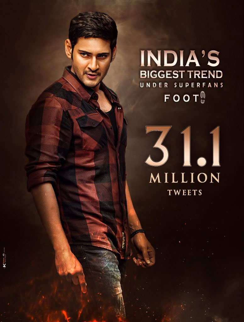 Mahesh Babu's Birthday CDP Hashtag Tweets Fake?