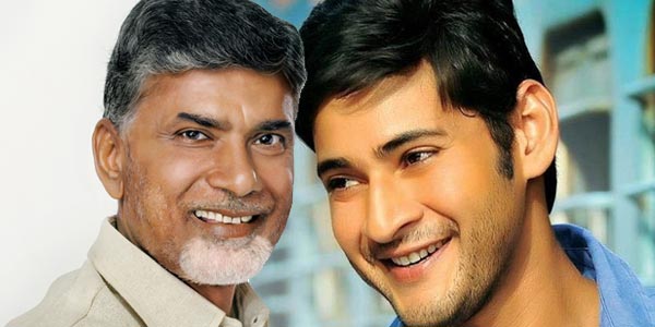 Mahesh Babu, Chandrababu Naidu Getting Close As Family