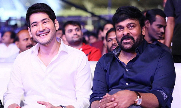 Mahesh Babu, Chiranjeevi No To Srinu Vytla