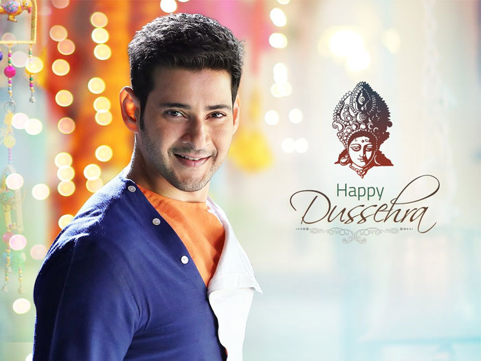 Mahesh Babu's Dasara Wishes