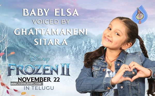 Mahesh Babu Daughter Sitara Voice Over For Elsa In Frozen 2