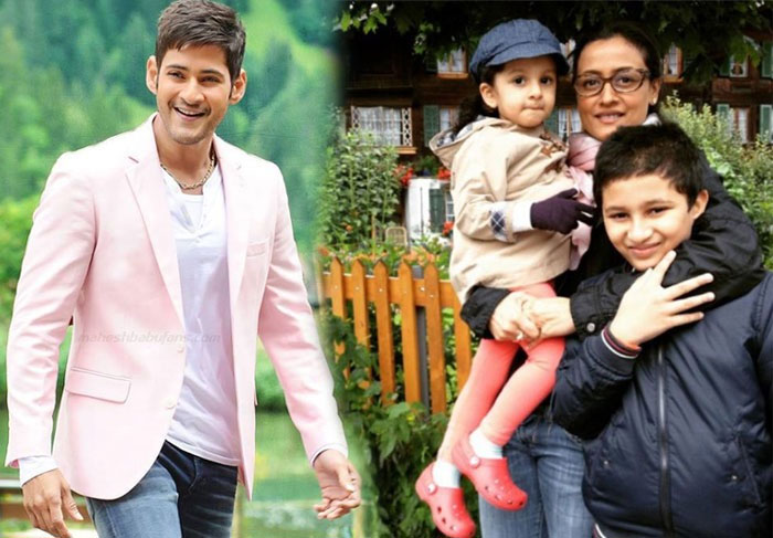 Mahesh Babu Family