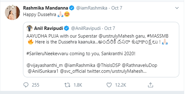 Mahesh Babu's fans angry with Rashmika Mandanna