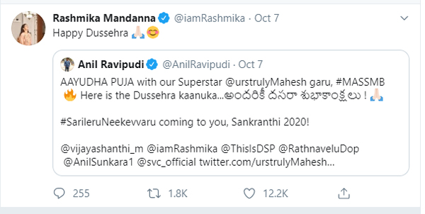 Mahesh Babu's fans angry with Rashmika Mandanna