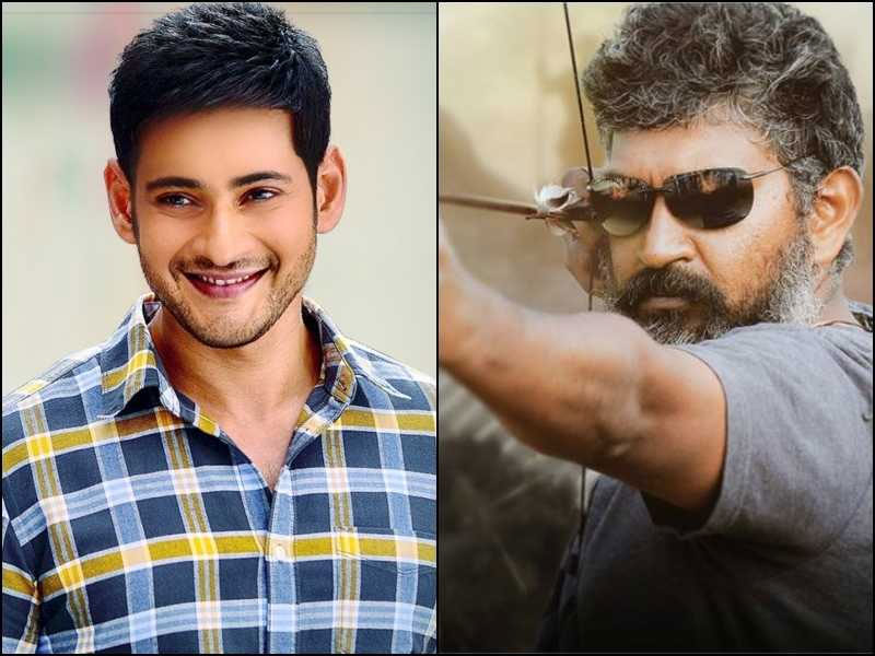 Mahesh Babu's Fans Trolls on Rajamouli