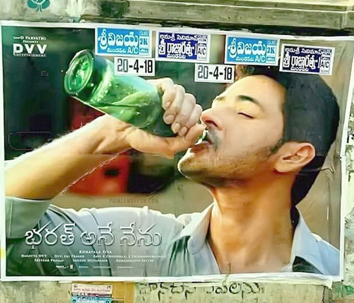 Mahesh Babu Goli Soda Poster Goes Viral