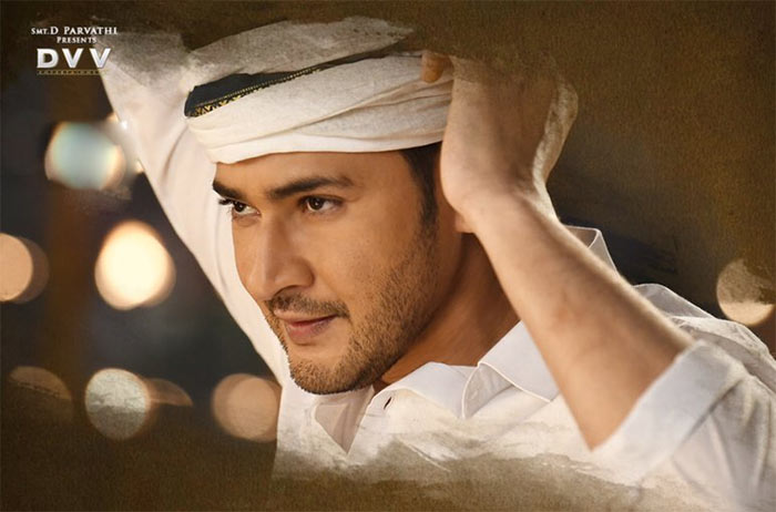 Mahesh Babu in Bharat Ane Nenu