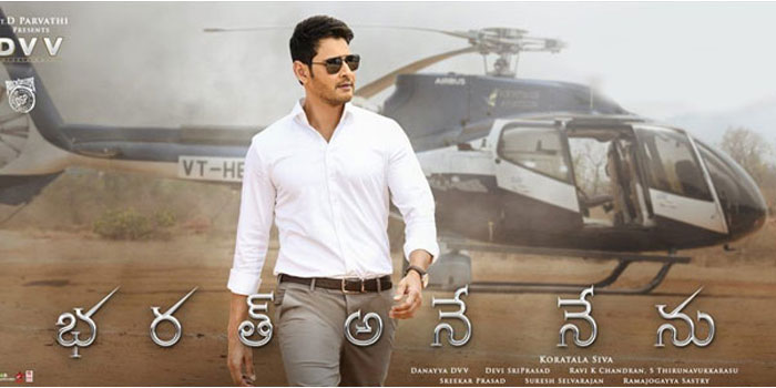 Mahesh Babu in Bharat Ane Nenu