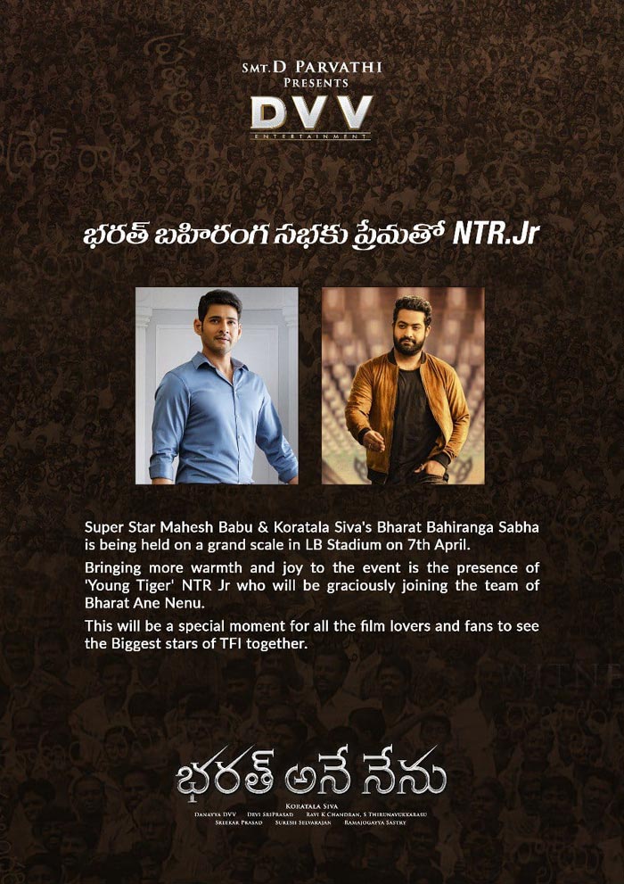 Mahesh Babu, Jr NTR