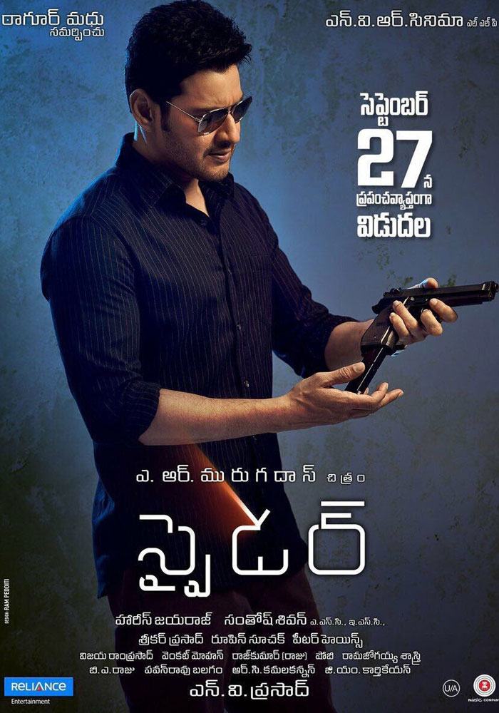 Mahesh Babu Maintains Silence on Spyder!