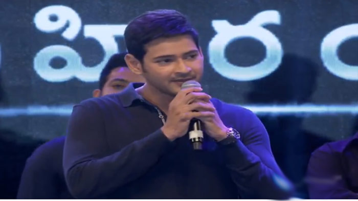 Mahesh Babu Message To NTR Fans