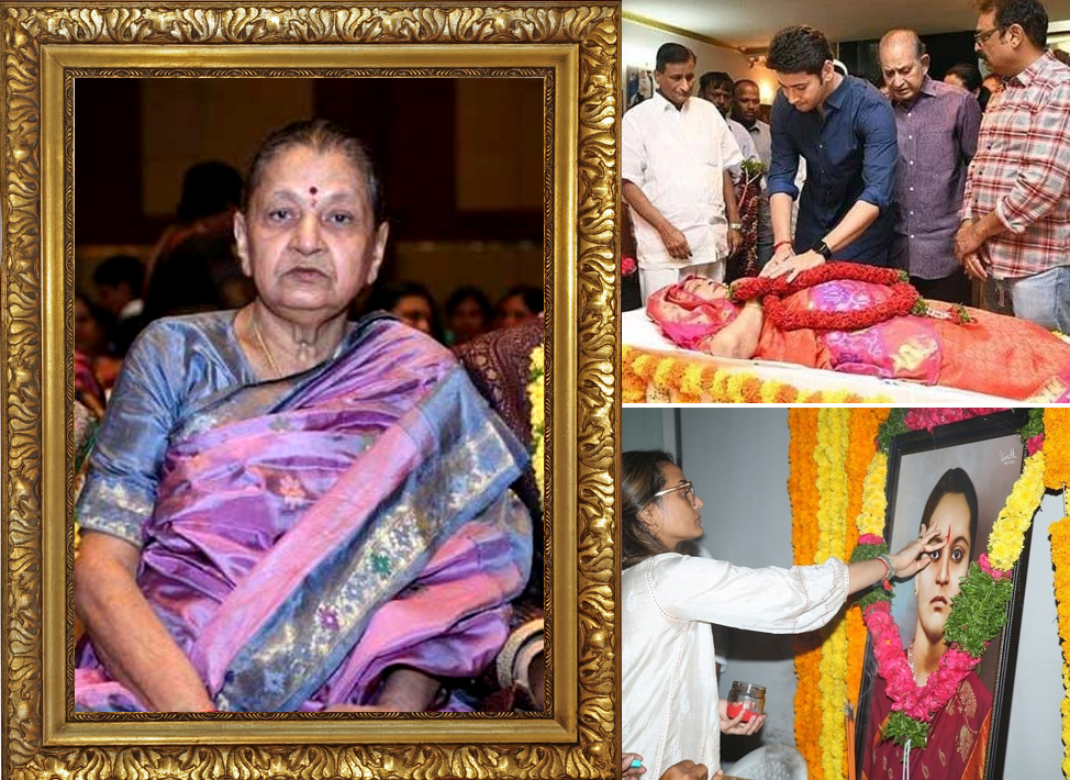 mahesh babu mother indira devi passed away