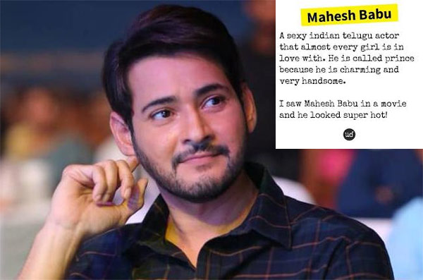 Mahesh Babu Name In Urban Dictionary.