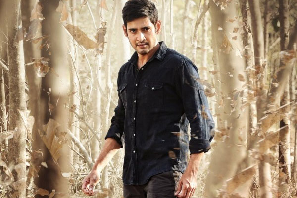 Mahesh Babu New Film Bharath Ane Nenu