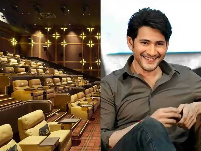 Mahesh Babu new multiplex