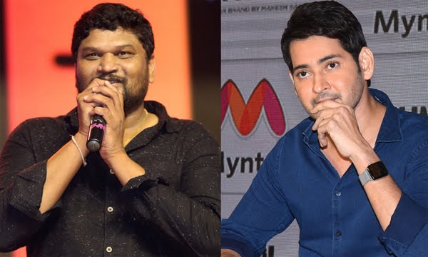 Mahesh Babu Parasuram Film Launch