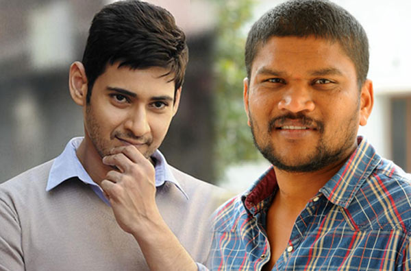 Mahesh Babu Parasuram Film