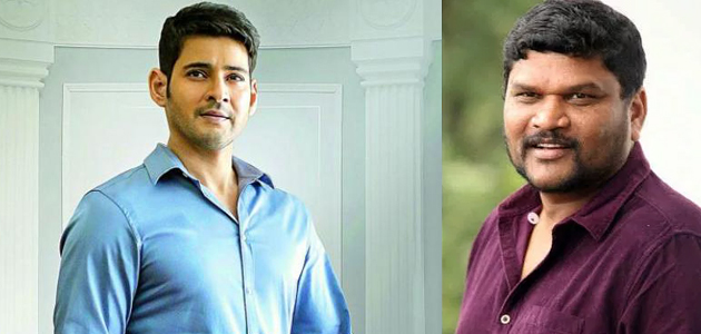 Mahesh Babu, Parasuram