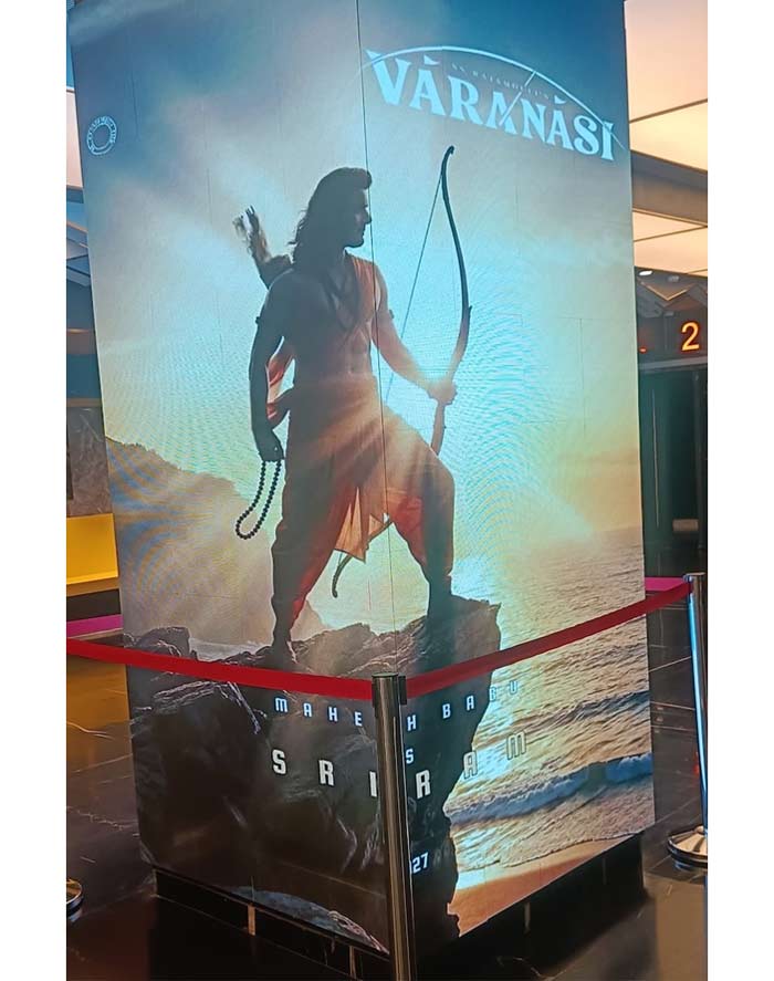 Mahesh Babu poster as Lord Ram