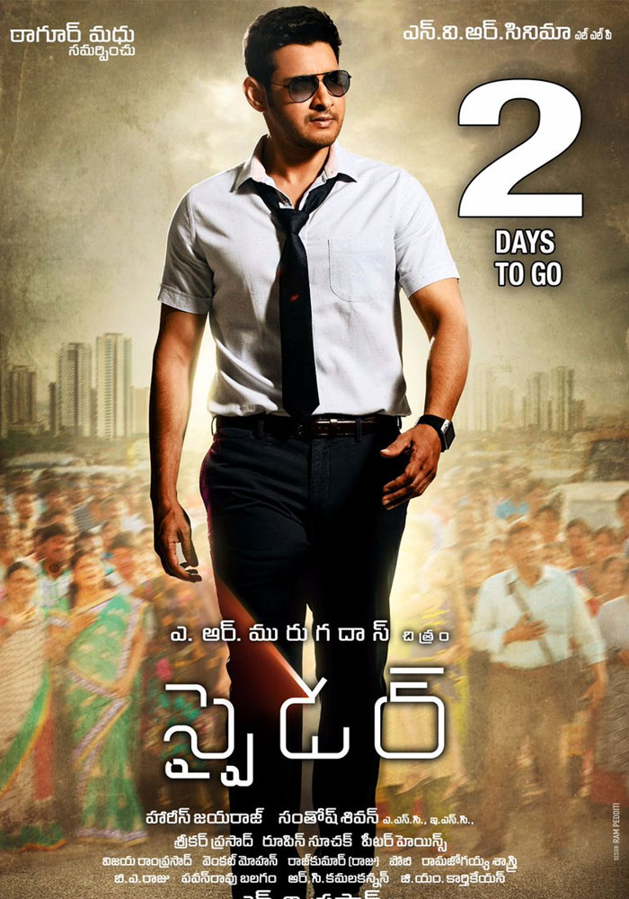 Mahesh Babu's Promotions for Spyder Impresive
