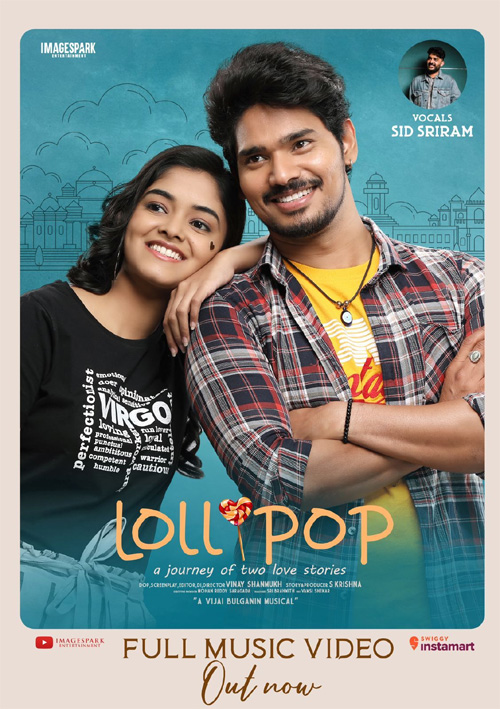  Mahesh Babu releases Lollipop music video