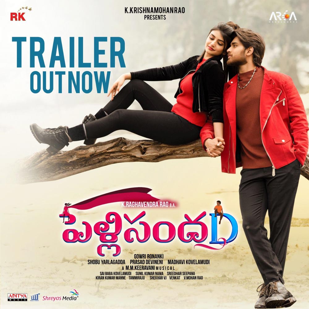 Mahesh Babu releases PellisandaD trailer