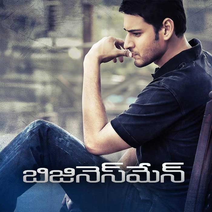 Mahesh Babu Remains The King of ReReleases