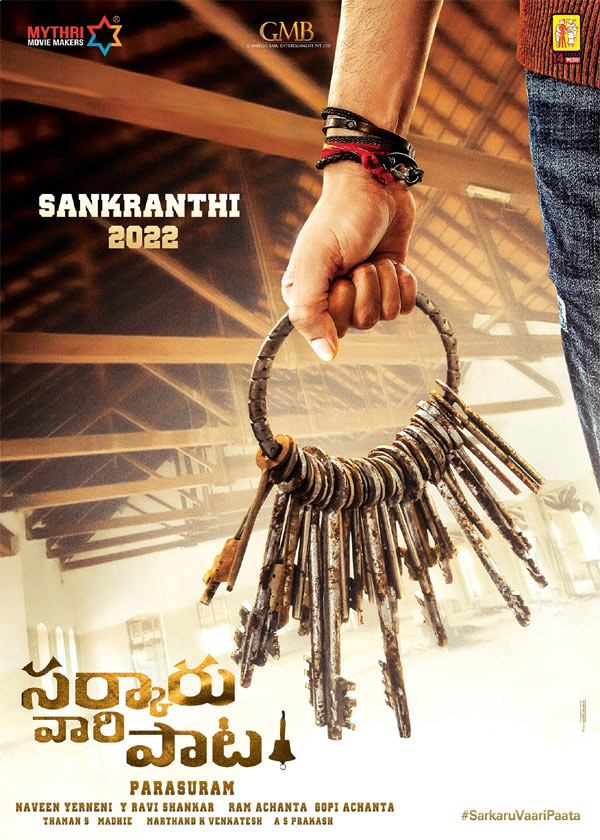 Mahesh Babu Sarkaru Vaari Paata