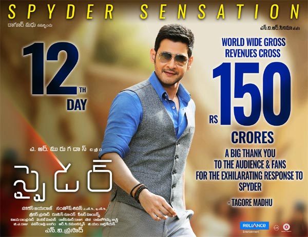 Mahesh Babu Spyder 150 Crores Poster
