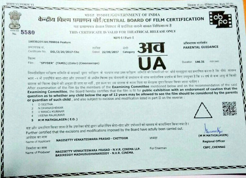 Mahesh Babu Spyder Censor Certificate