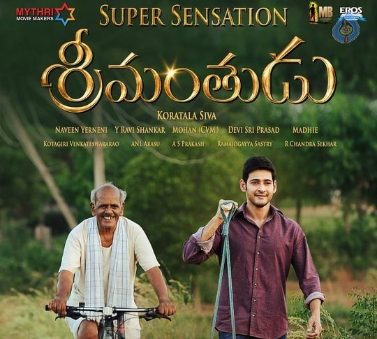 Mahesh Babu Srimanthudu into 150 Crores Club