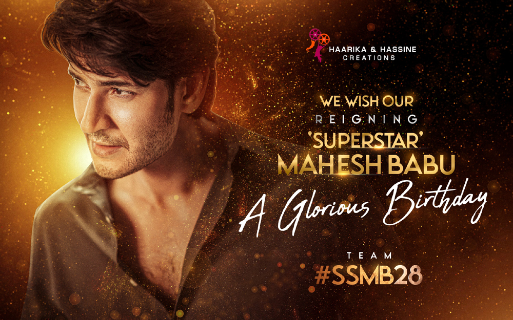 Mahesh Babu SSMB28