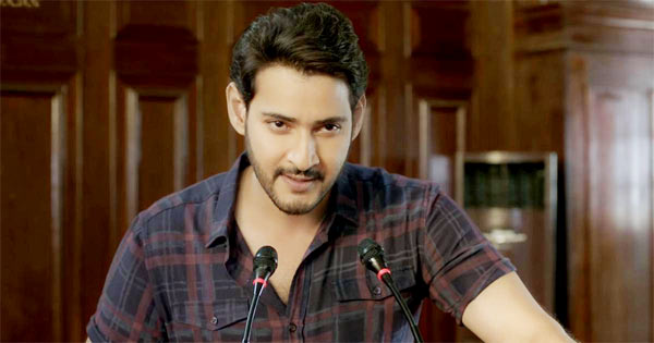 Mahesh Babu Surgery