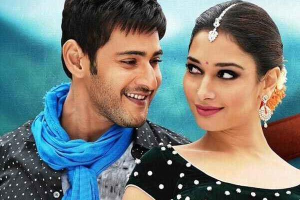 Mahesh Babu Tamannaah