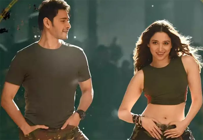 Mahesh Babu Tamannaah