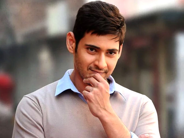 Mahesh Babu To Host Bigg Boss 4?