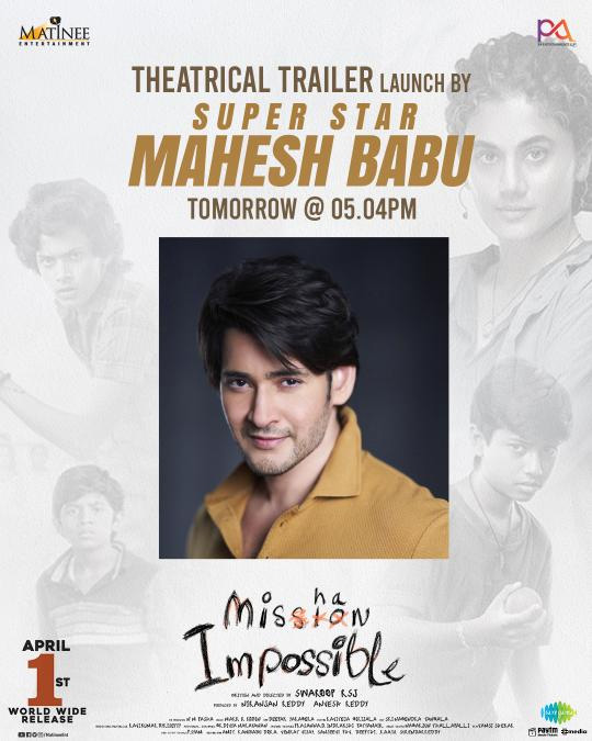 Mahesh Babu to launch Mishan Impossible teaser on