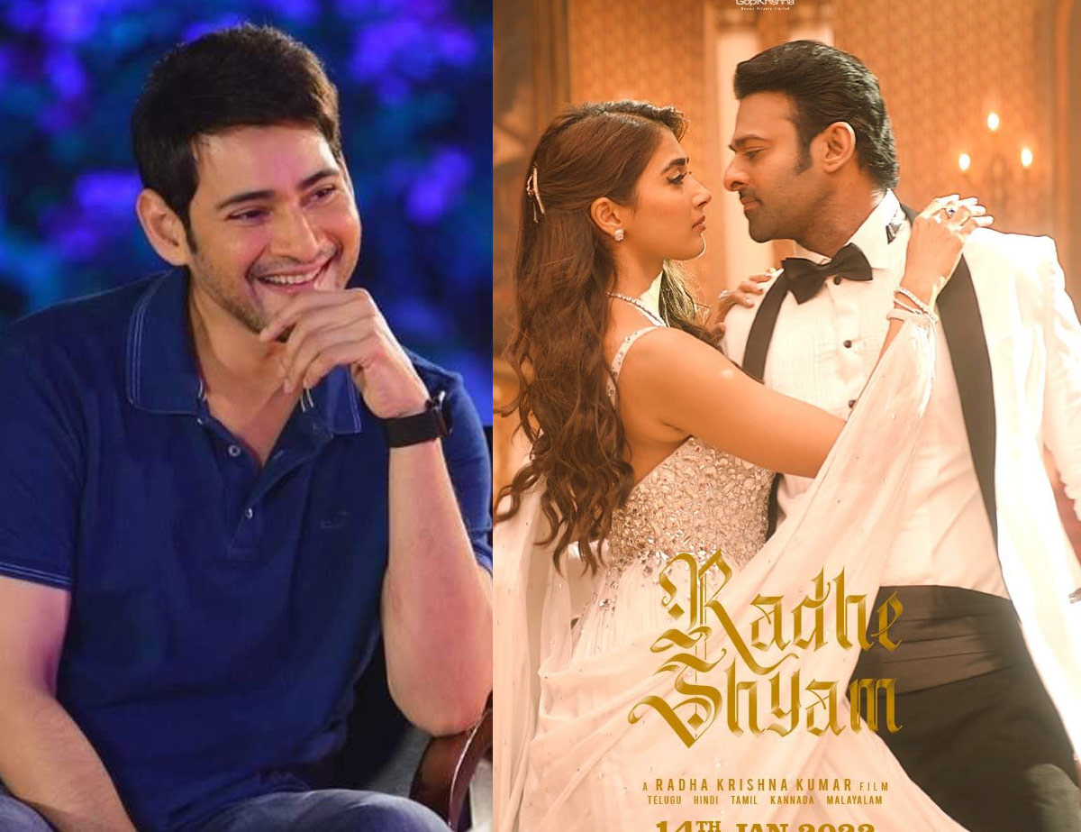 Mahesh Babu to power Radhe Shyam