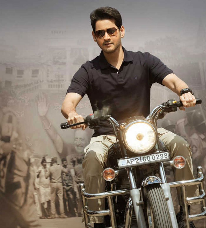 Mahesh Babu to Take Rest