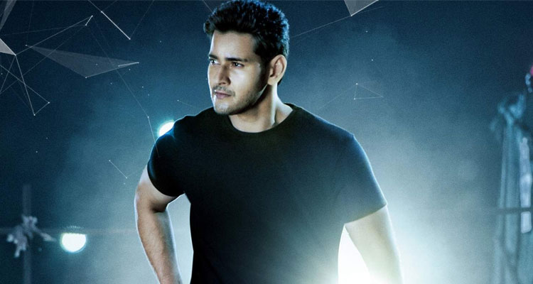 Mahesh Babu's Track Record Turns Disastrous!