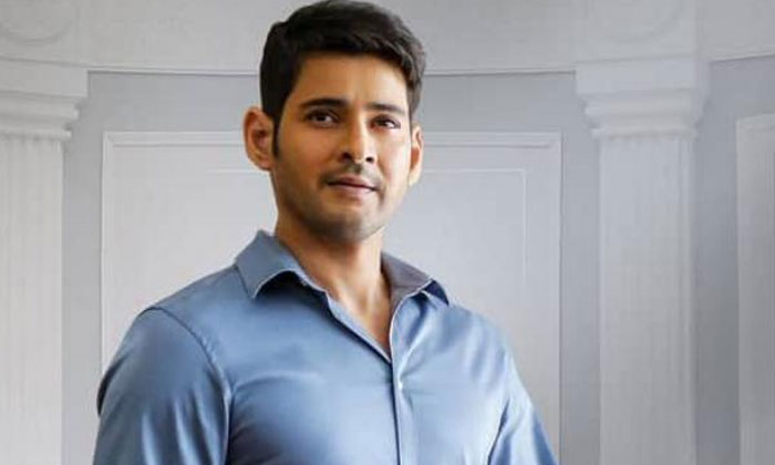 Mahesh Babu's Treat to Fans