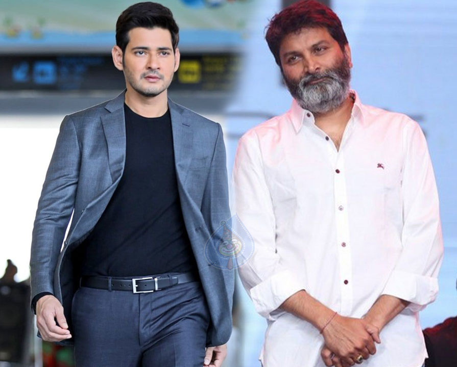 Mahesh Babu -Trivikram