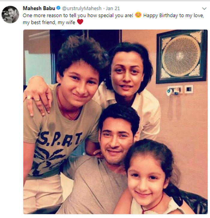 Mahesh Babu Tweet on His Wife Birthday