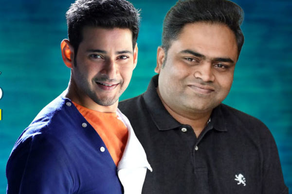 Mahesh Babu Vamshi Paidipally