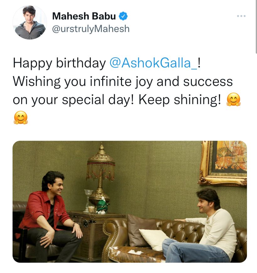 Mahesh Babu wishes Ashok Galla on his birthday