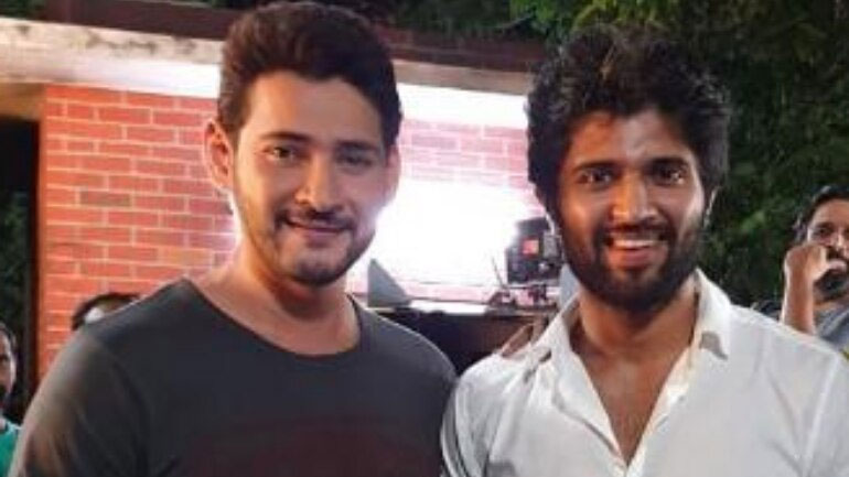 Mahesh Babu with Vijay Deverakonda