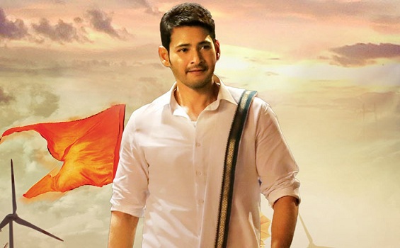 Mahesh Babu
