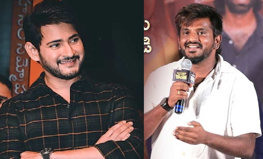 Mahesh Babu