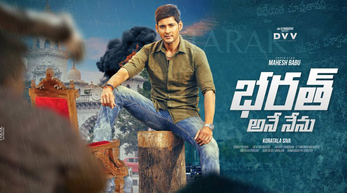 Mahesh Babu